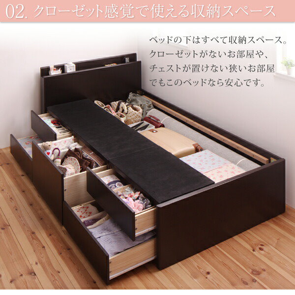 Qoo10] ベッド ショート丈 収納 収納付きベッド