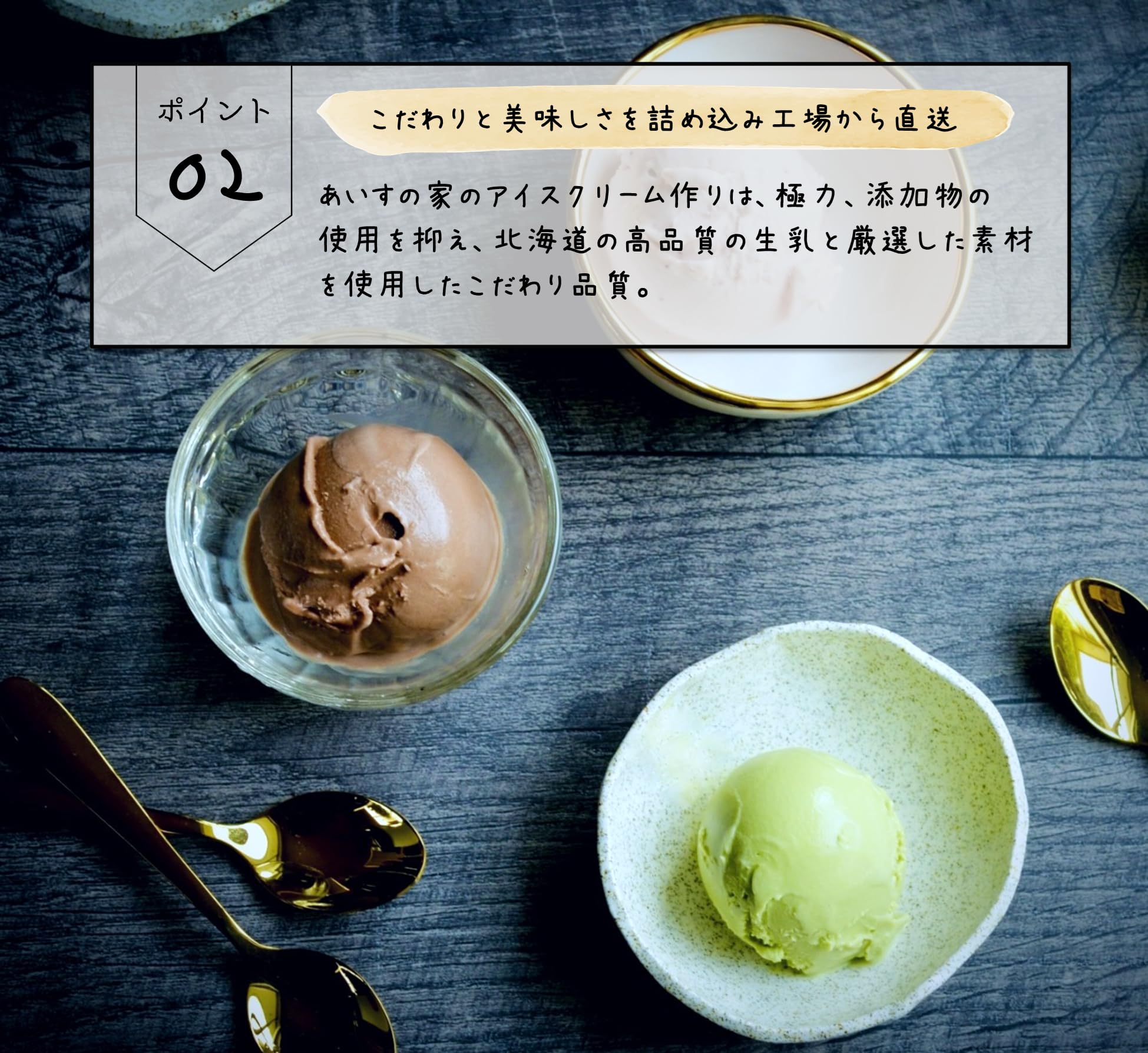 【長沼あいすの家 ジェラート4種4個 アイスキャンディー4種4個セット】行列ができるアイスクリーム店北海道生乳100% 北海道産の厳選素材にこだわり添加物を抑えた果実のジェラート&アイスバーの詰め 【長沼あいすの家 ジェラート4種4個 アイスキャンディー4種4個セット】行列ができるアイスクリーム店北海道生乳100% 北海道産の厳選素材にこだわり添加物を抑えた果実のジェラート&アイスバーの詰め