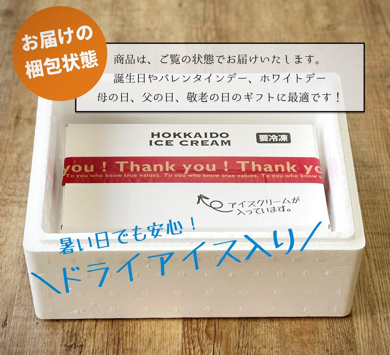 【長沼あいすの家 ジェラート4種4個 アイスキャンディー4種4個セット】行列ができるアイスクリーム店北海道生乳100% 北海道産の厳選素材にこだわり添加物を抑えた果実のジェラート&アイスバーの詰め 【長沼あいすの家 ジェラート4種4個 アイスキャンディー4種4個セット】行列ができるアイスクリーム店北海道生乳100% 北海道産の厳選素材にこだわり添加物を抑えた果実のジェラート&アイスバーの詰め