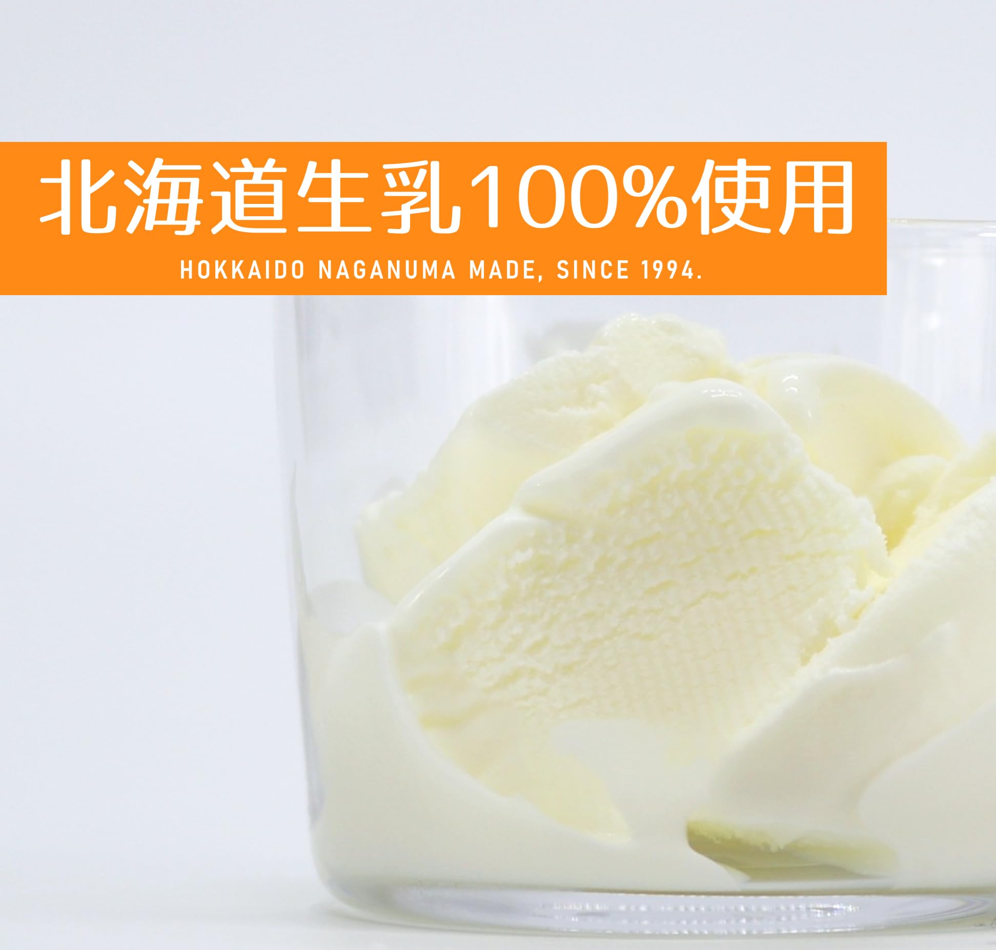 【長沼あいすの家 ジェラート4種4個 アイスキャンディー4種4個セット】行列ができるアイスクリーム店北海道生乳100% 北海道産の厳選素材にこだわり添加物を抑えた果実のジェラート&アイスバーの詰め 【長沼あいすの家 ジェラート4種4個 アイスキャンディー4種4個セット】行列ができるアイスクリーム店北海道生乳100% 北海道産の厳選素材にこだわり添加物を抑えた果実のジェラート&アイスバーの詰め