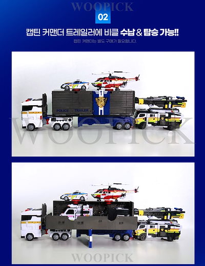 Qoo10] TOYTRON ミニ特攻隊/最強警察/五段合体/ジャステ