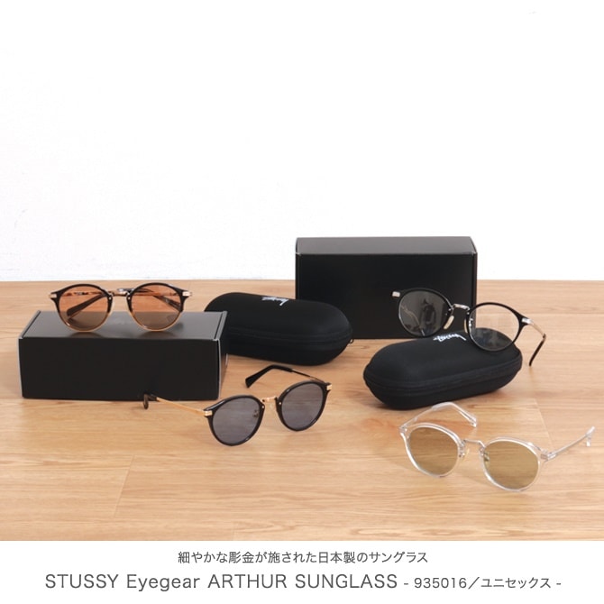 Qoo10] ステューシー サングラス STUSSY
