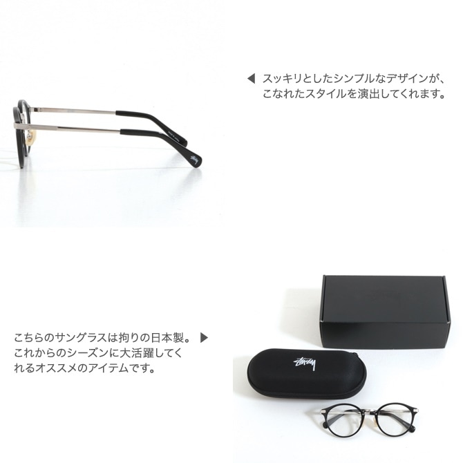 Qoo10] ステューシー サングラス STUSSY