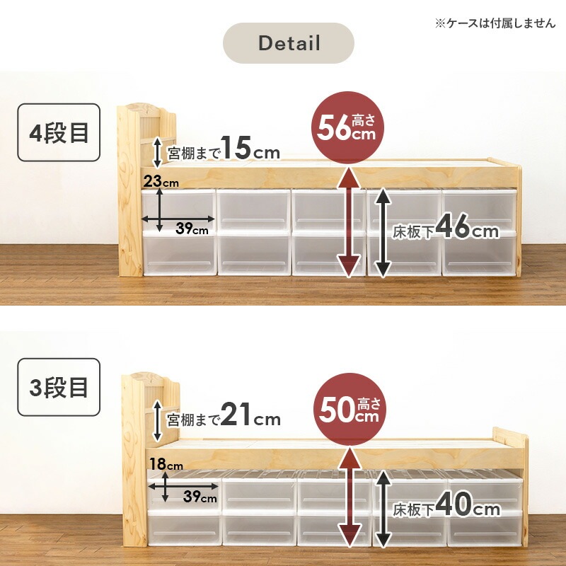 ボンネルコイル マットレス付 シングル ミドル ベッド コンセント付き ハイタイプ 宮棚付き 高さ調節 ベッド下収納 宮棚 耐水性 寝台 ベッド 木目 パイン すのこベッド 家具 引越し 新生活 MB