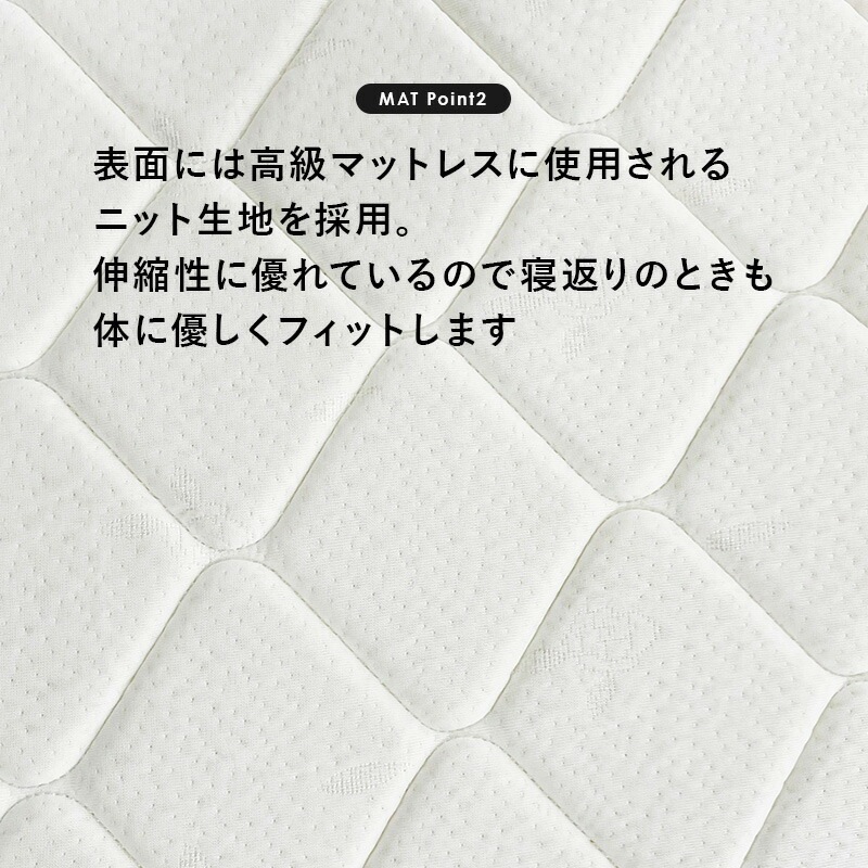 ボンネルコイル マットレス付 シングル ミドル ベッド コンセント付き ハイタイプ 宮棚付き 高さ調節 ベッド下収納 宮棚 耐水性 寝台 ベッド 木目 パイン すのこベッド 家具 引越し 新生活 MB