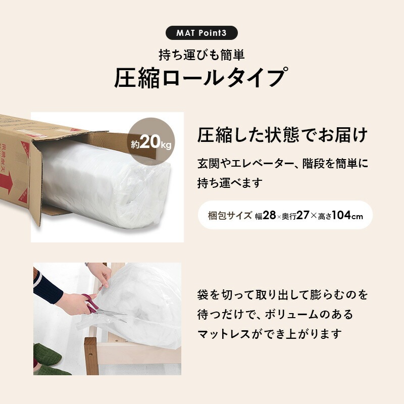 ボンネルコイル マットレス付 シングル ミドル ベッド コンセント付き ハイタイプ 宮棚付き 高さ調節 ベッド下収納 宮棚 耐水性 寝台 ベッド 木目 パイン すのこベッド 家具 引越し 新生活 MB