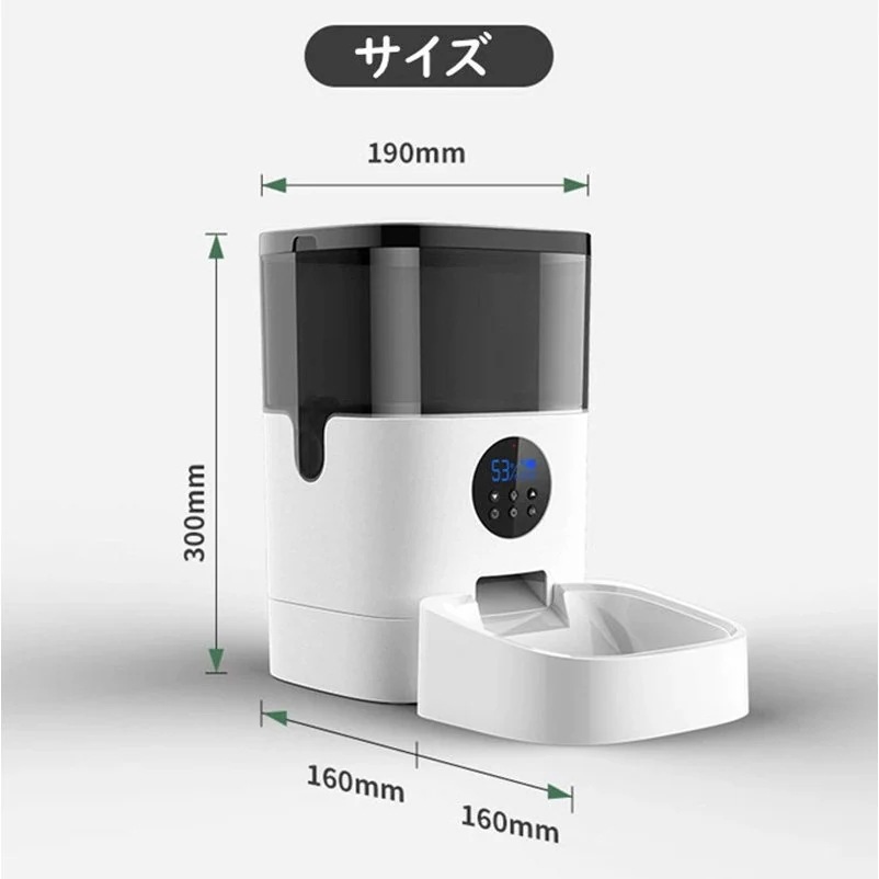 ペット自動給餌器 カメラ 4L スマホ 犬 猫 定時定量 タイマー自動 自動餌やり機 遠隔操作 録