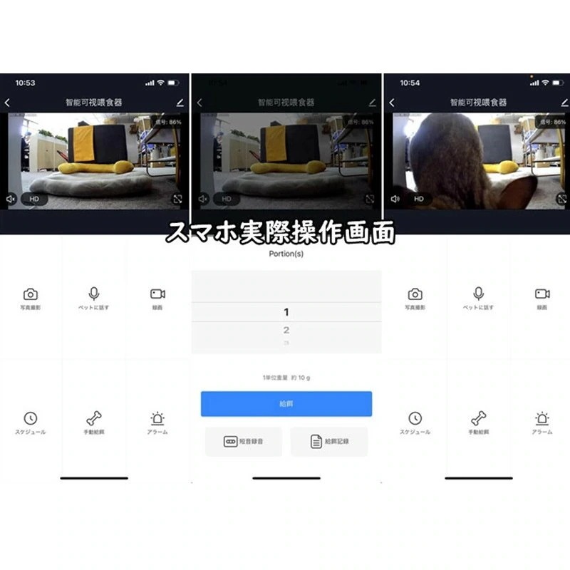 ペット自動給餌器 カメラ 4L スマホ 犬 猫 定時定量 タイマー自動 自動餌やり機 遠隔操作 録
