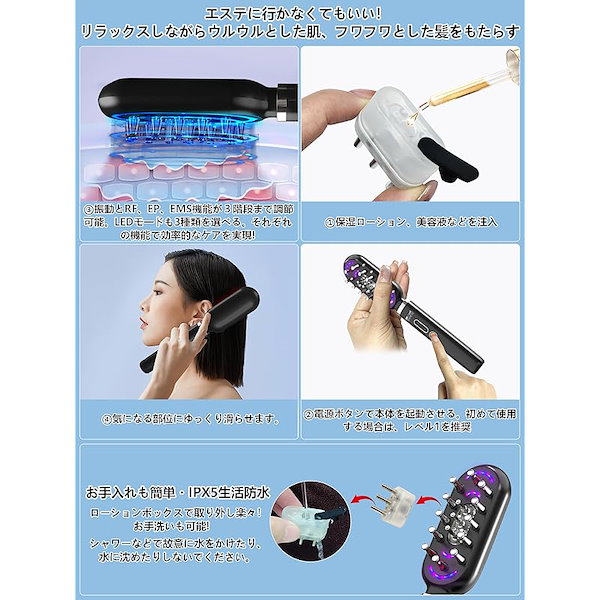 mysé 美顔器 ブラシ型 mysé（ミーゼ）」より、大人気のブラシ型美顔器『スカルプリフト