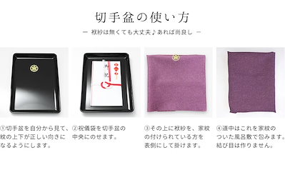 Qoo10] 山家漆器店 切手盆 8寸 24cm PC 紀州漆器 : 文具