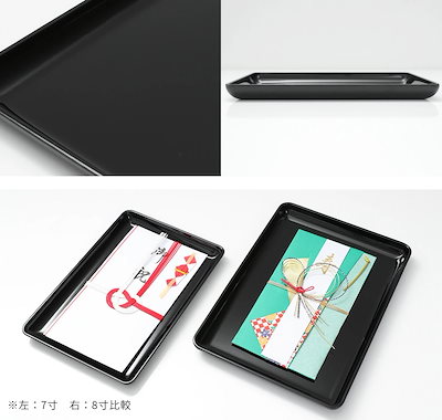 Qoo10] 山家漆器店 切手盆 8寸 24cm PC 紀州漆器 : 文具