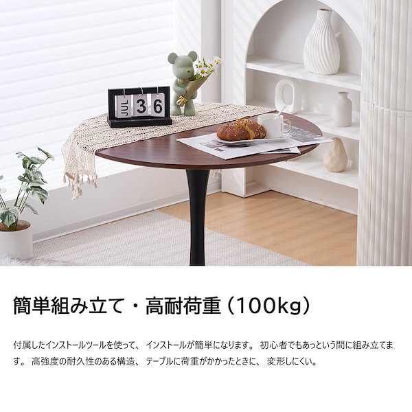Qoo10] 単品テーブル 幅80 ダイニングテーブル