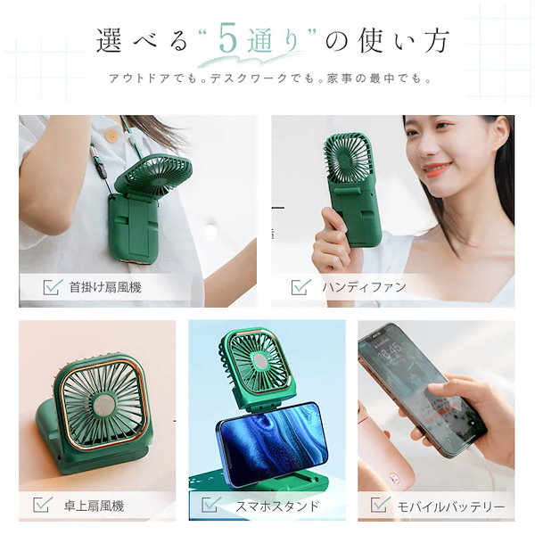 ハンディファン モバイルバッテリー携帯扇風機 手持ち 3000mAh大容量 緑 ハンディファン モバイルバッテリー携帯扇風機 手持ち 3000mAh大容量