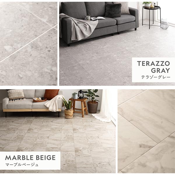 クッションフロア 約幅91cmx長さ3m マーブルベージュ 日本製 防水 撥水 抗菌 防カビ 防炎 フリーカットシート 受注生産