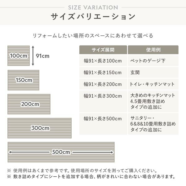 クッションフロア 約幅91cmx長さ3m マーブルベージュ 日本製 防水 撥水 抗菌 防カビ 防炎 フリーカットシート 受注生産