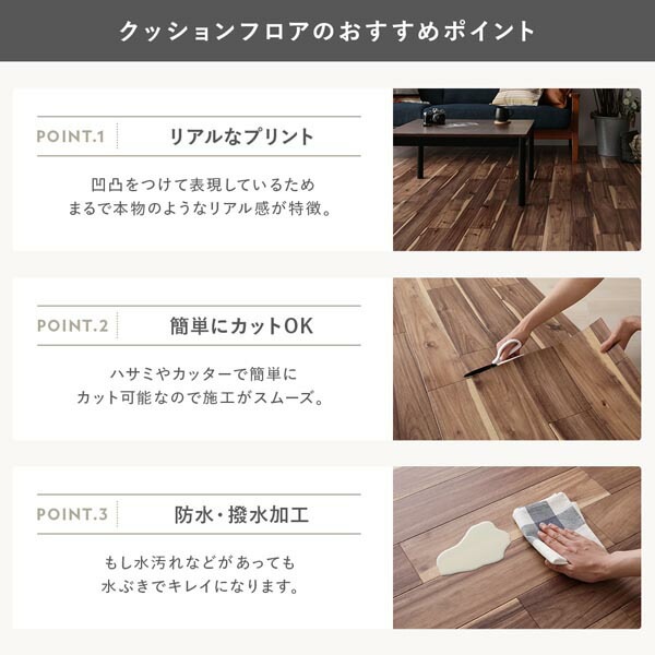 クッションフロア 約幅91cmx長さ3m マーブルベージュ 日本製 防水 撥水 抗菌 防カビ 防炎 フリーカットシート 受注生産