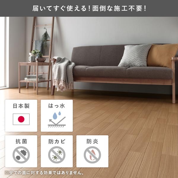 クッションフロア 約幅91cmx長さ3m マーブルベージュ 日本製 防水 撥水 抗菌 防カビ 防炎 フリーカットシート 受注生産