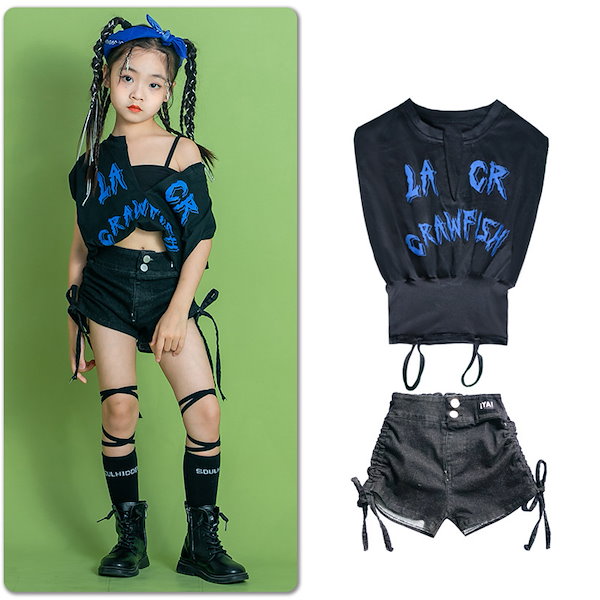 Qoo10] キッズダンス衣装 セットアップ ヒップホ