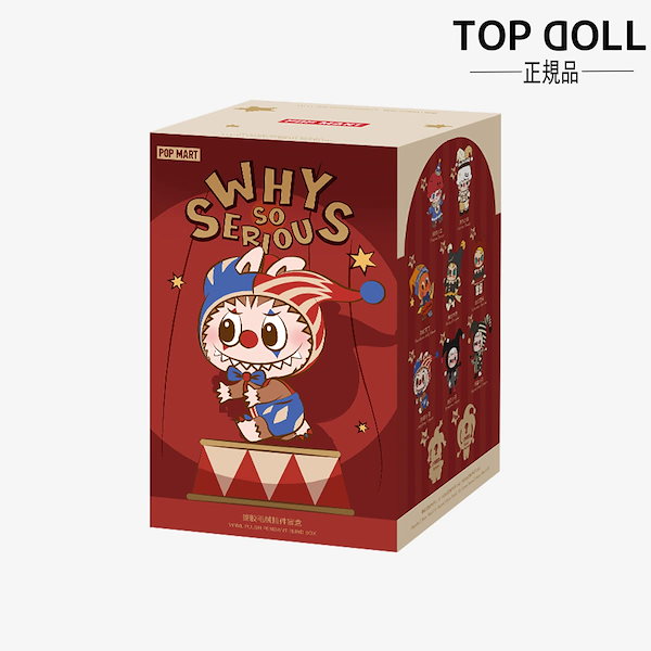 Qoo10] LABUBU 【公式正规品!急速出荷!】WHY SO