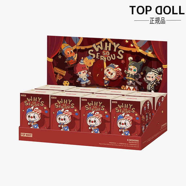 Qoo10] LABUBU 【公式正规品!急速出荷!】WHY SO