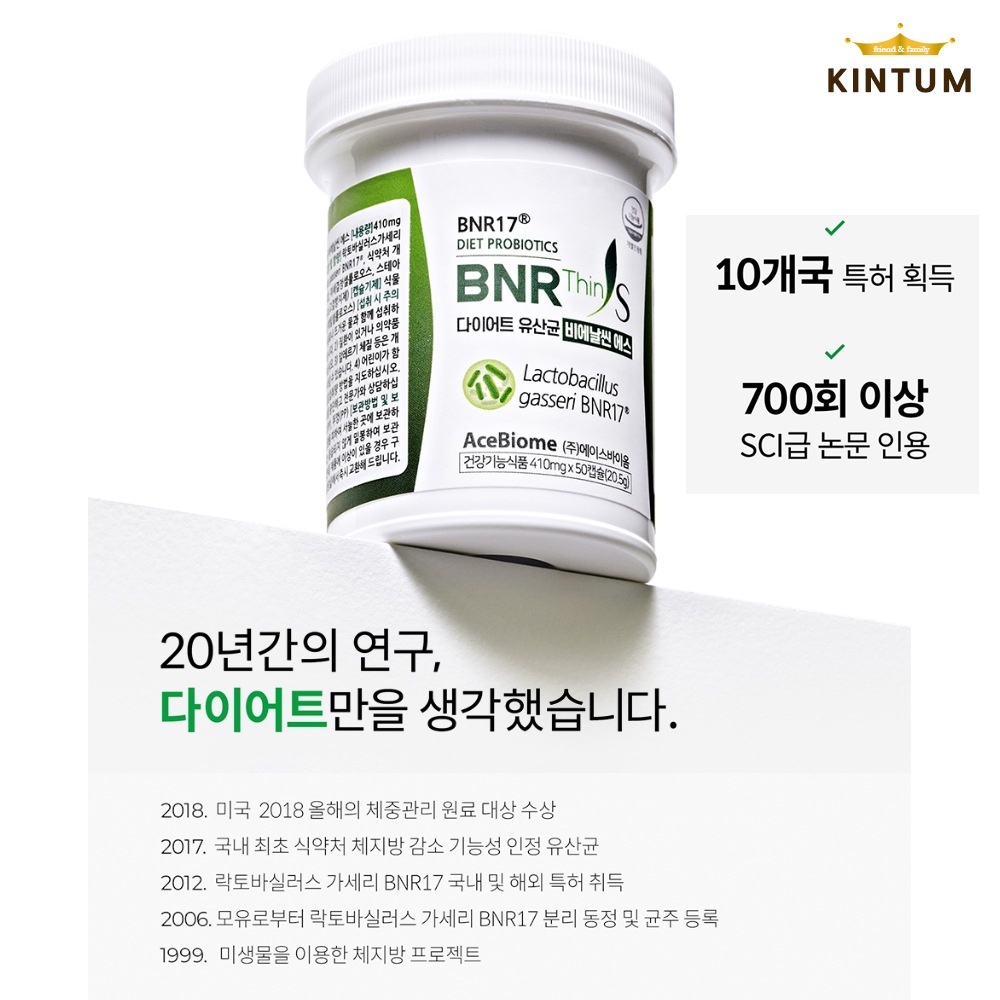 BNR17プロバイオティクスBNRシンSダイエット乳酸菌ガセリ50カプセルエースバイオームアメリカ最高体重本物痩せた女性男性誕生日プレゼント友達大人の両親家族クリスマス女の子男の子 BNR17プロバイオティクスBNRシンSダイエット乳酸菌ガセリ50カプセルエースバイオームアメリカ最高体重本物痩せた女性男性誕生日プレゼント友達大人の両親家族クリスマス女の子男の子