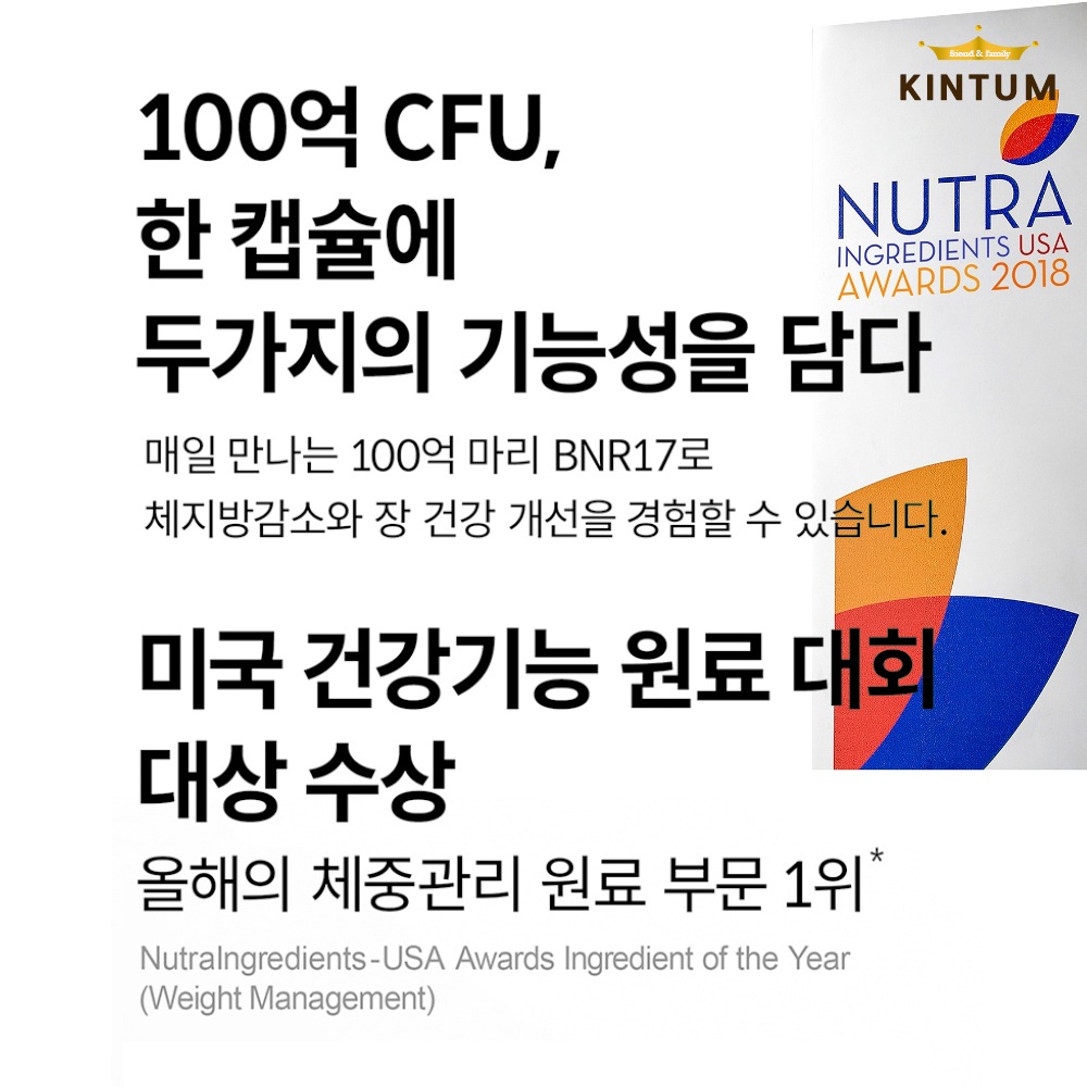 BNR17プロバイオティクスBNRシンSダイエット乳酸菌ガセリ50カプセルエースバイオームアメリカ最高体重本物痩せた女性男性誕生日プレゼント友達大人の両親家族クリスマス女の子男の子 BNR17プロバイオティクスBNRシンSダイエット乳酸菌ガセリ50カプセルエースバイオームアメリカ最高体重本物痩せた女性男性誕生日プレゼント友達大人の両親家族クリスマス女の子男の子