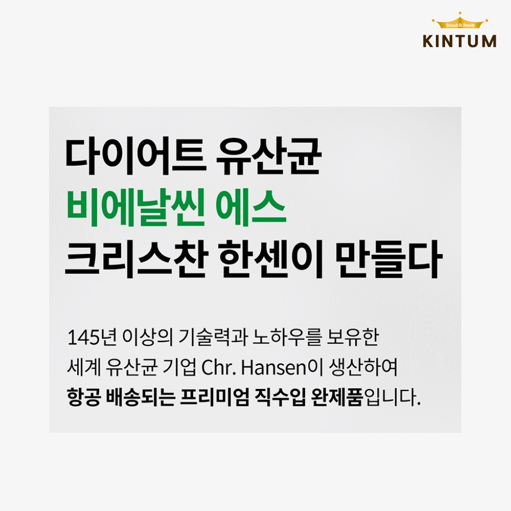 BNR17プロバイオティクスBNRシンSダイエット乳酸菌ガセリ50カプセルエースバイオームアメリカ最高体重本物痩せた女性男性誕生日プレゼント友達大人の両親家族クリスマス女の子男の子 BNR17プロバイオティクスBNRシンSダイエット乳酸菌ガセリ50カプセルエースバイオームアメリカ最高体重本物痩せた女性男性誕生日プレゼント友達大人の両親家族クリスマス女の子男の子