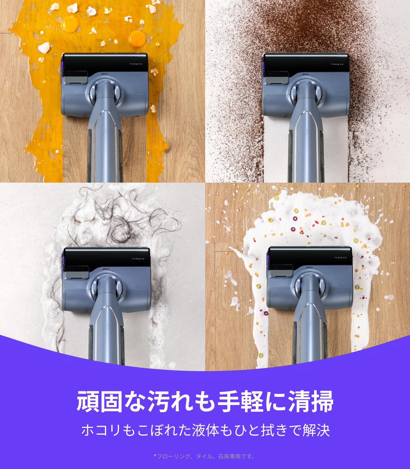 ナーワル S20 Pro コードレス水拭き掃除機 20,000Pa強力吸引 モップ自動洗浄機能付き 乾湿両用 家具の下も清掃可能 フローリングタイル石床専用 絡まりゼロブラシ搭載 ナーワル S20 Pro コードレス水拭き掃除機 20,000Pa強力吸引 モップ自動洗浄機能付き 乾湿両用 家具の下も清掃可能 フローリングタイル石床専用 絡まりゼロブラシ搭載