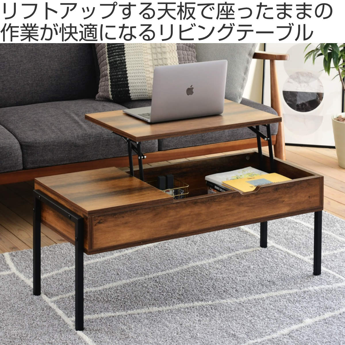 リビングテーブル 昇降式 幅94.5cm 引き出し リフトアップ 収納 ローテーブル センターテーブル テーブル リフトアップテーブル ソファーテーブル 油圧式 高さ調節 木目調 北欧 ナチュラル リビングテーブル 昇降式 幅94.5cm 引き出し リフトアップ 収納 ローテーブル センターテーブル テーブル リフトアップテーブル ソファーテーブル 油圧式 高さ調節 木目調 北欧 ナチュラル