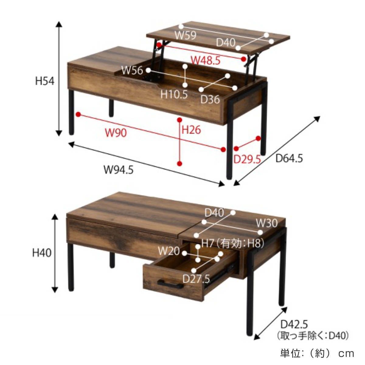 リビングテーブル 昇降式 幅94.5cm 引き出し リフトアップ 収納 ローテーブル センターテーブル テーブル リフトアップテーブル ソファーテーブル 油圧式 高さ調節 木目調 北欧 ナチュラル リビングテーブル 昇降式 幅94.5cm 引き出し リフトアップ 収納 ローテーブル センターテーブル テーブル リフトアップテーブル ソファーテーブル 油圧式 高さ調節 木目調 北欧 ナチュラル