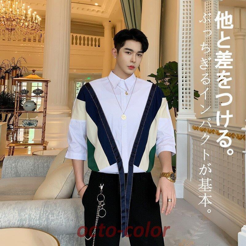 韓国 ファッション メンズ シャツ 七分袖 7分 変形 個性的 カッターシャツ 半被 半纏 レトロ カジュアルシャツ 切り替え ビッグシルエット ゆ 韓国 ファッション メンズ シャツ 七分袖 7分 変形 個性的 カッターシャツ 半被 半纏 レトロ カジュアルシャツ 切り替え ビッグシルエット ゆ