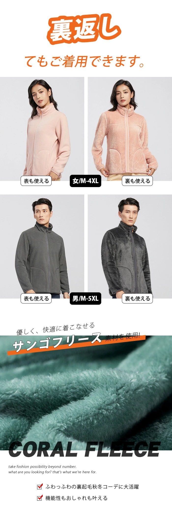 ボア ジャケット 長袖 ブルゾン ハイネック レディース ジップアップ パーカー フリース ジャンパー ショート丈 ボアブルゾン リバーシブル アウター 大きいサイズ トップス ユニセックス コート