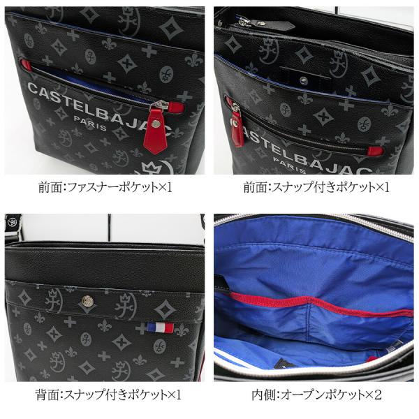 【正規取扱店】【CASTEL BAJAC】[サシャシズ] 048123 ショルダーバッグ 肩掛け 斜め掛け 鞄 バッグ 縦型 タテ型 ブランド バジャック 贈り物 ギフト