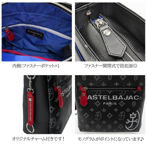 【正規取扱店】【CASTEL BAJAC】[サシャシズ] 048123 ショルダーバッグ 肩掛け 斜め掛け 鞄 バッグ 縦型 タテ型 ブランド バジャック 贈り物 ギフト