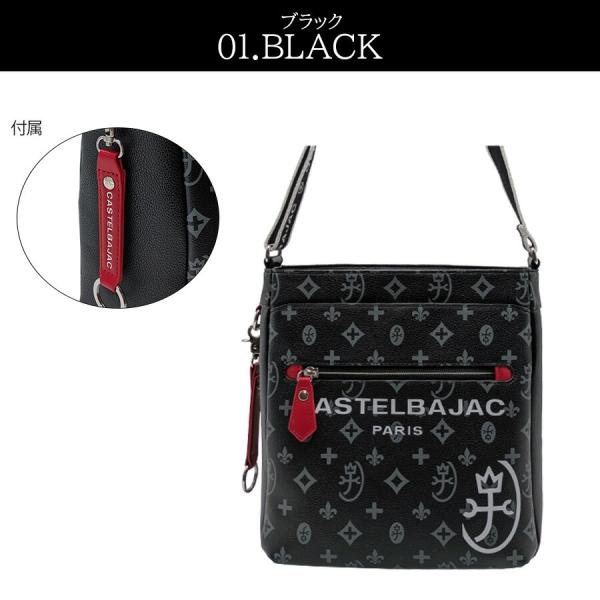 【正規取扱店】【CASTEL BAJAC】[サシャシズ] 048123 ショルダーバッグ 肩掛け 斜め掛け 鞄 バッグ 縦型 タテ型 ブランド バジャック 贈り物 ギフト