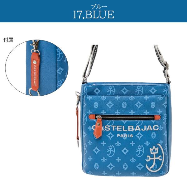 【正規取扱店】【CASTEL BAJAC】[サシャシズ] 048123 ショルダーバッグ 肩掛け 斜め掛け 鞄 バッグ 縦型 タテ型 ブランド バジャック 贈り物 ギフト