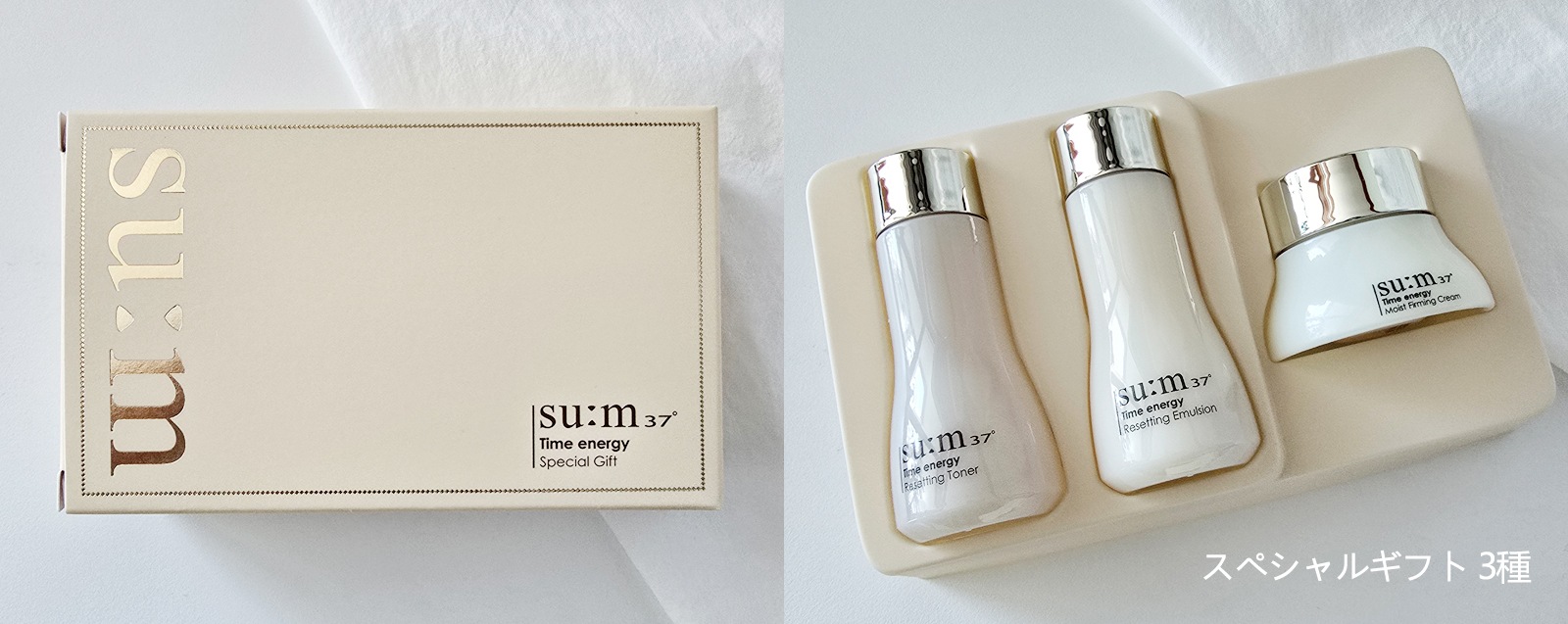タイムエネルギー2種 企画セット/化粧水+乳液 +サンプル5点+追加贈呈サンプル(化粧水+乳液+クリーム)/ 弾力/艶出し タイムエネルギー2種 企画セット/化粧水+乳液 +サンプル5点+追加贈呈サンプル(化粧水+乳液+クリーム)/ 弾力/艶出し
