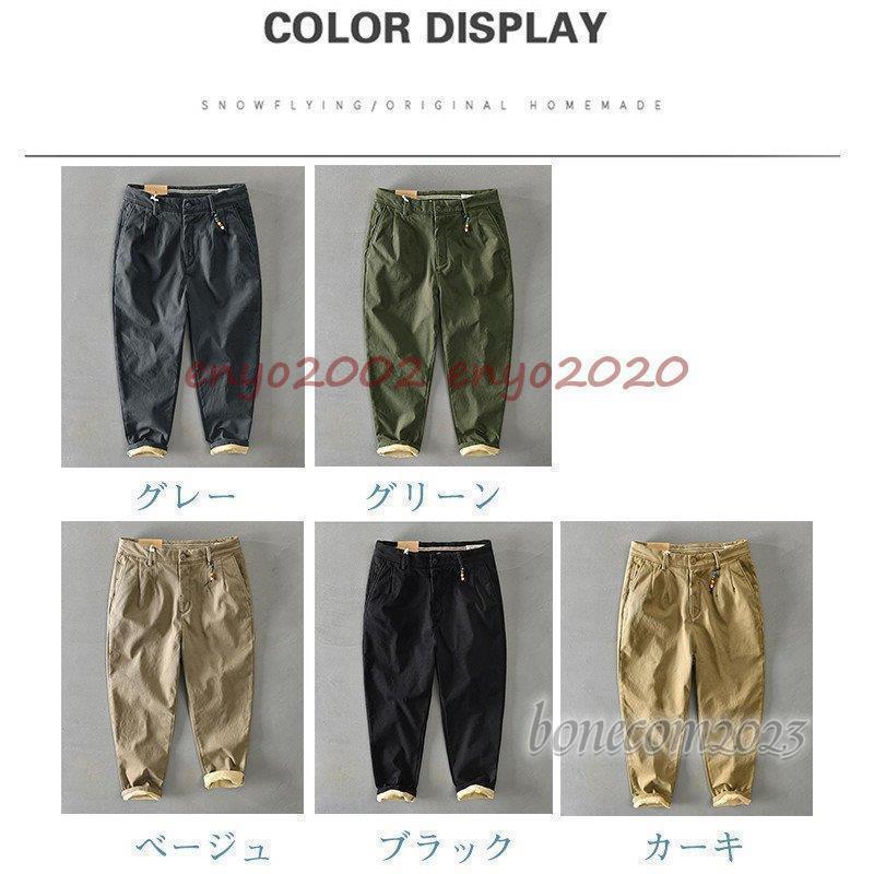 【即納】カーゴパンツ メンズ 裏起毛 パンツ 暖パン 防寒 イージーパンツ アウトドア 暖かい ズボン ゆったり フリース 防寒着 秋冬 冬 ビジネス 通勤