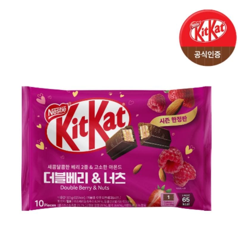 Qoo10] キットカット 【シーズン限定】【韓国人気お菓子】 ロー