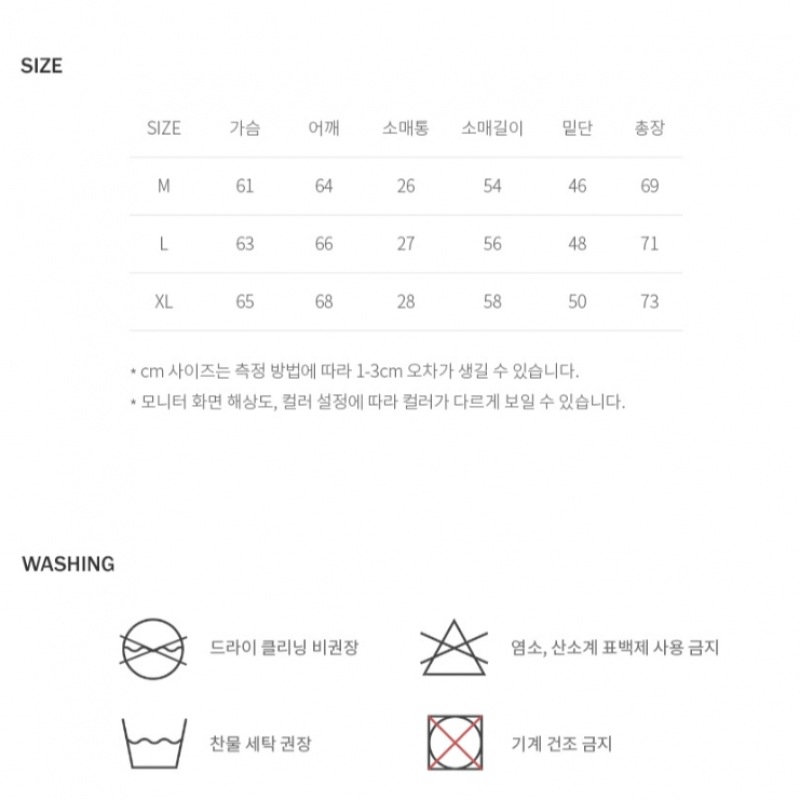 ミニマルプロジェクトアップリケアーチロゴスウェットシャツ MMT133 [ブルーグリーン]