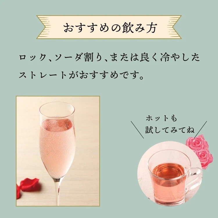 【送料無料】 國盛 ローズ梅酒 720ml 2ケース/12本