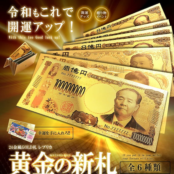 海外のお金 アメリカ 1928年 20ドル 紙幣 ゴールドシール 02654827