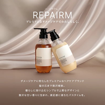 PiM ダメージ修復シャンプー＆トリートメントセット 濃縮栄養100％の泡で髪を洗うお得なセット♪♪ PiM シャンプー