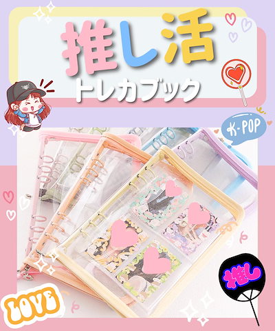 IVE ファンコン トレカバインダー トレカホルダー トレカ レイ セット 楽天市場】【レビューでプレゼント】トレカ トレカケース