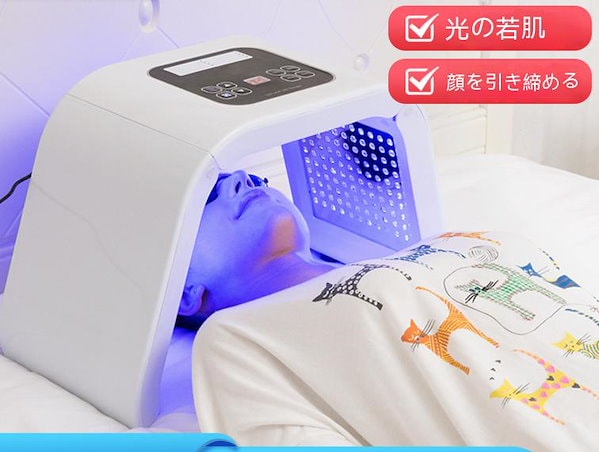 ライト美容器 Qoo10] 7色/4色 オメガライト LED美顔器