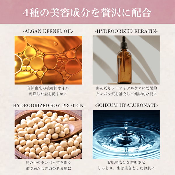 NOTヘアミスト & ヘアオイル セット Amazon | SCENT OF NOTE ヘアミストセット (1本) | SCENT