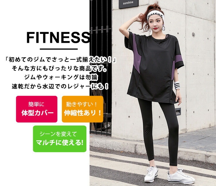 【2点購入で150OFF】【夏日限り激安SALE】スポーツウェア レディース 上下4点セット トレーニングウェア ランニングウェア ヨガウェア ピラティスウェア ウォーキング トレーニングウェア 半袖