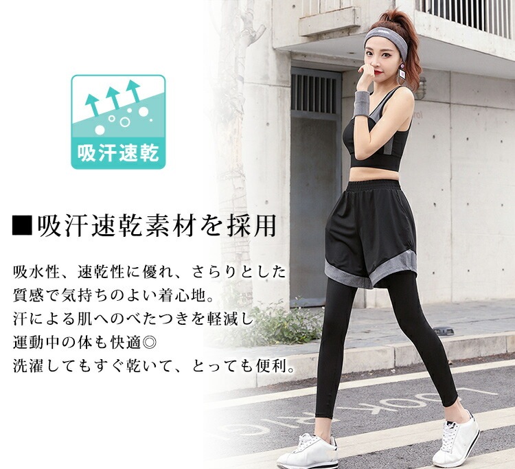 【2点購入で150OFF】【夏日限り激安SALE】スポーツウェア レディース 上下4点セット トレーニングウェア ランニングウェア ヨガウェア ピラティスウェア ウォーキング トレーニングウェア 半袖