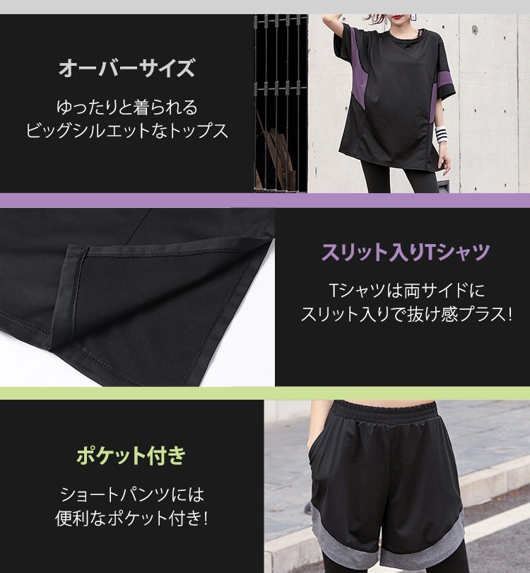 【2点購入で150OFF】【夏日限り激安SALE】スポーツウェア レディース 上下4点セット トレーニングウェア ランニングウェア ヨガウェア ピラティスウェア ウォーキング トレーニングウェア 半袖