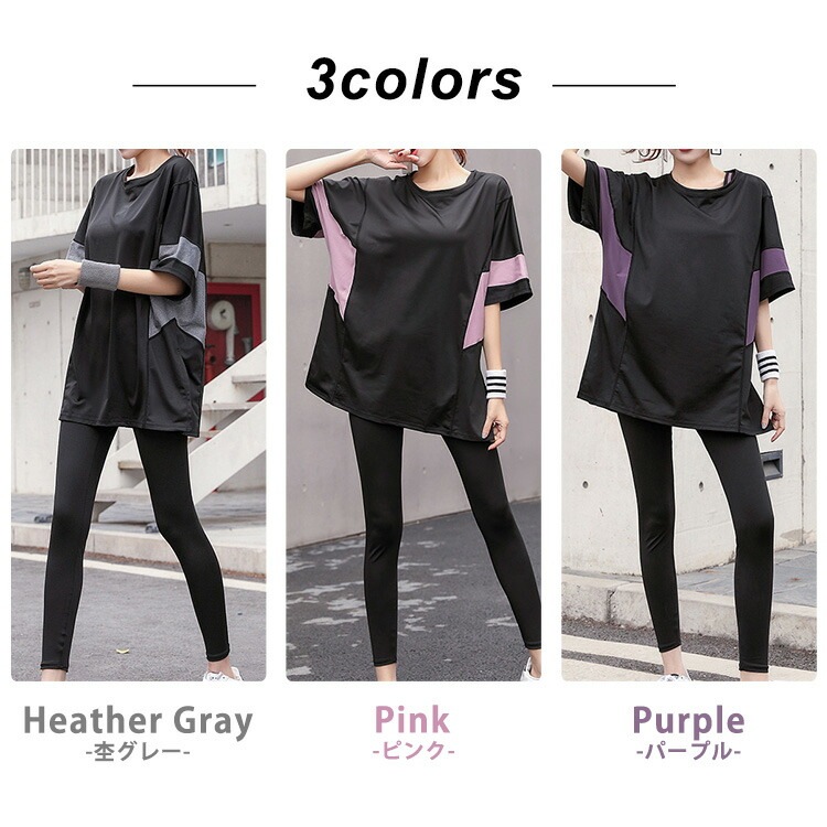 【2点購入で150OFF】【夏日限り激安SALE】スポーツウェア レディース 上下4点セット トレーニングウェア ランニングウェア ヨガウェア ピラティスウェア ウォーキング トレーニングウェア 半袖